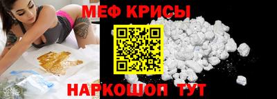 бутират Кунгур