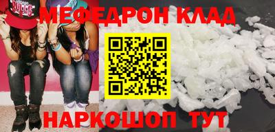 бутират Кунгур
