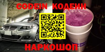 стафф Кулебаки