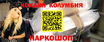героин Кумертау