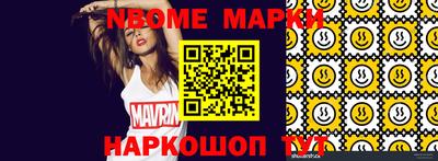 стафф Кулебаки