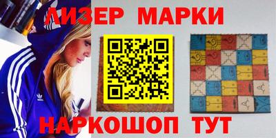 бутират Кунгур