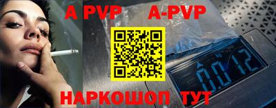 стафф Кулебаки