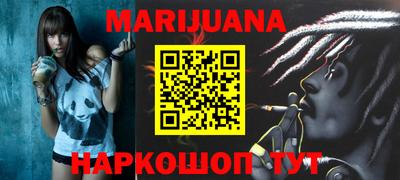 бутират Кунгур