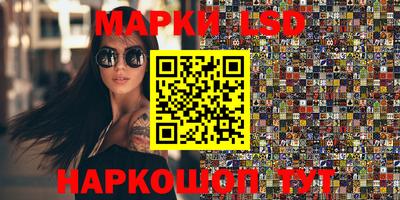 стафф Кулебаки