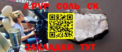 бутират Кунгур