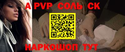 бутират Кунгур