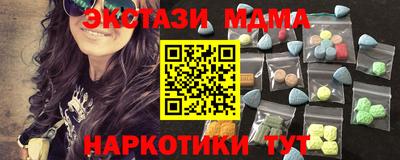 бутират Кунгур