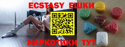 бутират Кунгур