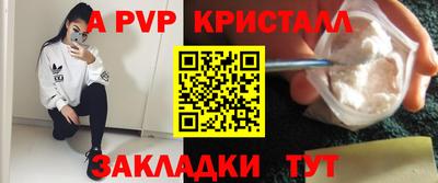 бутират Кунгур