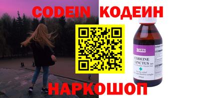 героин Кумертау