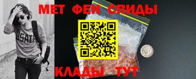 бутират Кунгур