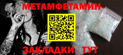 бутират Кунгур