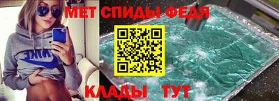 бутират Кунгур