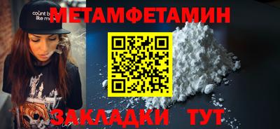стафф Кулебаки