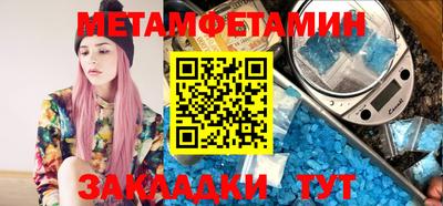 бутират Кунгур