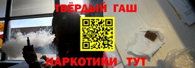 героин Кумертау
