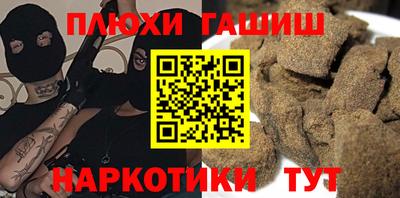 стафф Кулебаки