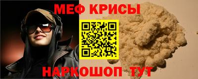 бутират Кунгур
