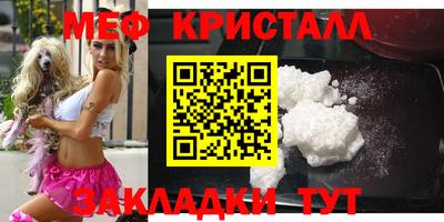стафф Кулебаки
