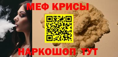 бутират Кунгур