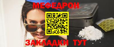 бутират Кунгур