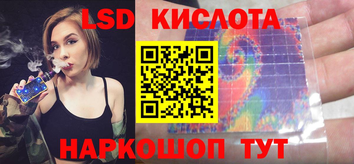 Лсд 25 экстази  ЛСД экстази ecstasy  Вход с VPN  Юрга 