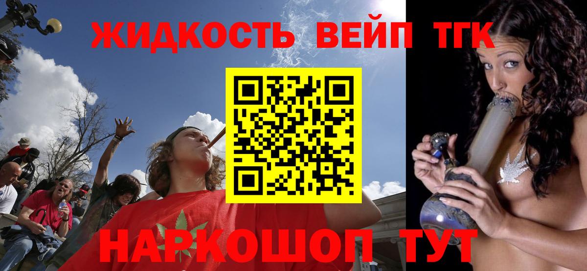 Дистиллят ТГК Wax Юрга